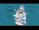 窓のなか