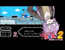 【キャプテン翼】オーバーヘッドゆかりさん【VOICEROID実況プレイ】