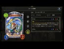 【シャドウバース／女性カード中心／独自ルール・ハイランダー】No.1783 八獄タスロリ版・武装ドラゴン【ソロプレー／対ＡＩ{マナリアウィッチ／ＤＯＶ}／１試合】