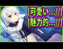 【エロゲ実況】34　チョロ過ぎる死神と幻想的なデート【喫茶ステラと死神の蝶】