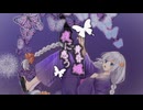 夜に惑う黄昏蝶 　By　エリデル【歌ってみた】