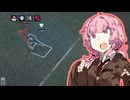 【Wartales】ゆかりさんテイルズ！32