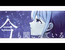 「夏焦」feat.初音ミク/ぬくもってぃ