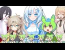 ツッコミをずんだもんに任せる春日部つむぎさん～ずんだもんが増えた！WhiteCUL大歓喜【VOICEVOX劇場】