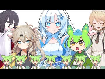 ツッコミをずんだもんに任せる春日部つむぎさん～ずんだもんが増えた！WhiteCUL大歓喜【VOICEVOX劇場】