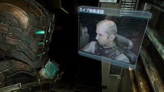 Dead Space Remake~ﾃﾞｯﾄﾞｽﾍﾟｰｽﾘﾒｲｸ~完遂プロジェクト パート28
