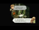 タクティクスオウガリボーンイベント達成率100%＆全称号取得チャートパート43
