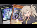 【遊戯王マスターデュエル】春日部つむぎとアンデット族 #247