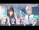 【嘘から始まる恋の夏】日直だしただの勘違い【実況プレイ】Part39