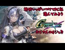 【SDGGCR】PC版特典いれて購入して遊んでみました【#1】【実況】 #バ美肉おじさん #ホリちゃん #sdガンダムジージェネレーションクロスレイズ
