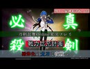 弱体化の太刀で夜戦の普へ（戦力拡充計画）明るい審神者計画！053【刀剣乱舞ONLINE実況】