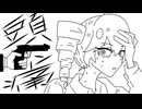 頭ン痛 / えいぷ【歌ってみた by やきすもあ】