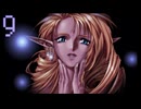 【プレイ動画】Brandish4 眠れる神の搭【ガラハッド9】