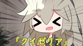 【VOICEVOX劇場】ずんだもん、クイズレストランに行く【VOICEVOX3周年文化祭】