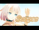 【MMD】Surges【OИE】【カメラモーション配布】