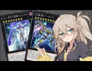 【遊戯王マスターデュエル】春日部つむぎとアンデット族 #251