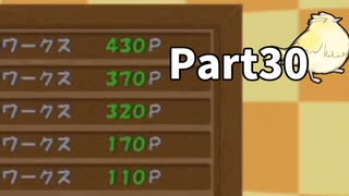 たのしい走り屋生活！チョロQHG4【実況】Part30