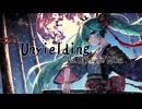 Unyielding/ 初音ミク【original】