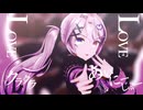 【MMD】メロメロイド【YYB式改変ニーゴミク】
