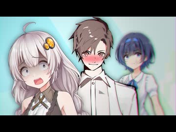 妹みたいな存在【voiceroid劇場】