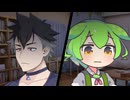 すれ違い【ずんだもんギャルゲ49】