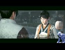 気ままにローニン_#116【Rise of the Ronin】