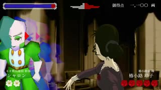 【ゴエモン × 薔薇と椿】改造椿小路城【ゴエモン風アレンジ】
