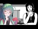 【恐怖の世界】恐怖の東北＃31【voiceroid実況プレイ】