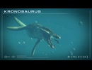 ジュラシック・ワールド・エボリューション2 ～クロノサウルスを観察するだけ～