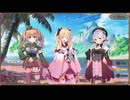 【DMM】メシアガール おかわり　キャラシナリオ『パスティーユ』　EP003～004　part 2