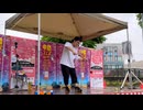 【けん玉】イベントで ヒバナ 踊ってみた【ベネトナシュ】