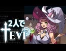 ｴｯｯｯｯな見た目のお姉さんから元気になれるおくすりを爆買いする【TEVI DEMO】#2