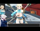 ８月８日アップデート後のヤミンを使っていく東北イタコ【星之翼】