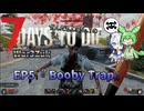 [7dtd][war3zuk]ずんだもんとNo.7のゾンサバの旅 ep5[7 days to die]