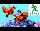 【GBA版 スーパードンキーコング】完全初見で全クリをサクサク進めたかったけどボコボコにされていく実況プレイ part4