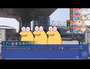 【DX3】GM涼月のダブルクロス#2