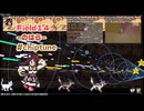 ♪ Field 1.4 ―のはら― #Chiptune
