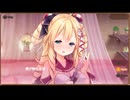 【DMM】メシアガール おかわり　キャラシナリオ『パスティーユ』　EP005～006　part 3