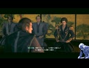 気ままにローニン_#117【Rise of the Ronin】