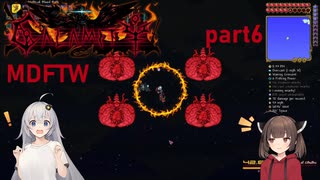 【Terraria】ずぼらあかりとCalamity_part6【MDFTW】
