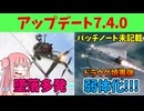 【BF2042】豆ヘリが墜落しすぎてやばいｗストーリー446