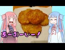 ﾎﾟﾃﾊｯｼｭ