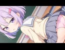 結月雫の尻文鎮【VOICEROID劇場】