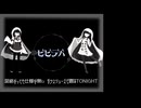 【UTAU音源配布】ビビデバ【言更-単独音-】