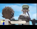 20240421 【#FF14】一般人のフリーな生活（製品版）146日目　タタルのところに行く編part3【生放送TS】