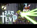 これぞメトロイドヴァニア！森の深部で迷子になってボコボコにされる【TEVI DEMO】#3