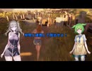 【VOICEVOX】テキサスチェーンソー【被害者：コニー4】