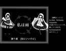 【UTAU音源配布】私は雨【言更-連続音-】