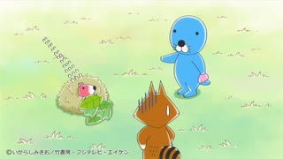 ぼのぼの(2016)　第413話～第416話　朝のシマリスくん／さかさまに話そう／アライグマくんのこわいこと／カシラの森の侵入者