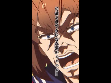 第5話「シカ錬」